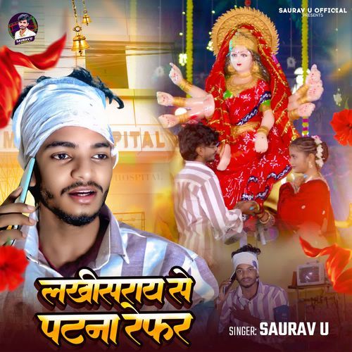 Lakhisarai Se Patna Refer