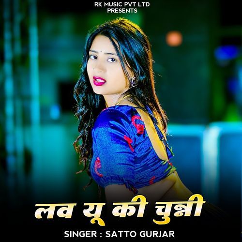 Love You Ki Chunni