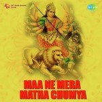 Tere Dar Te Ghungur Pa