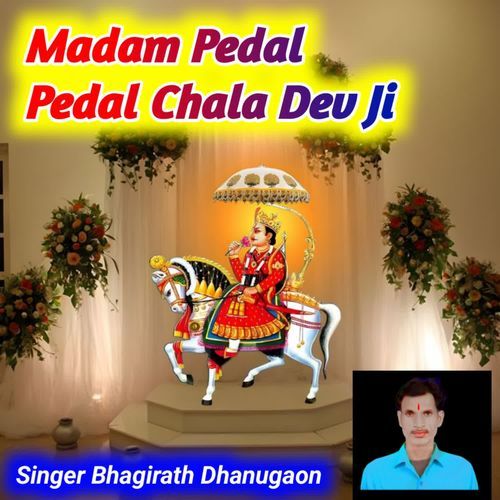 Madam Pedal Pedal Chala Dev Ji