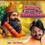 Mahino Fagan Ko Khatu Main