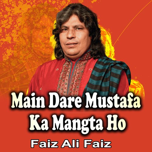 Lal ALi Da Aya Kar Lo Zyarta