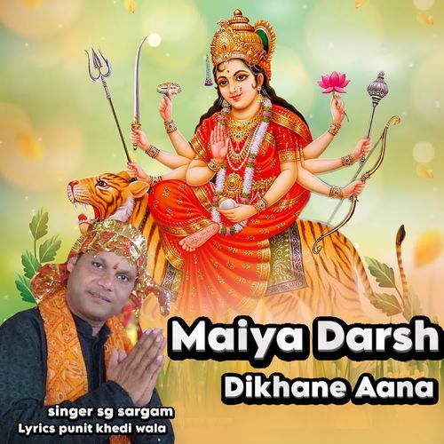 Maiya Darsh Dikhane Aana