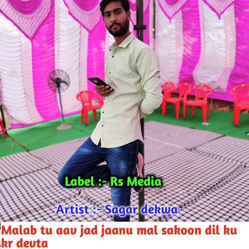Malab tu aav jad jaanu mal sakoon dil ku kr devta