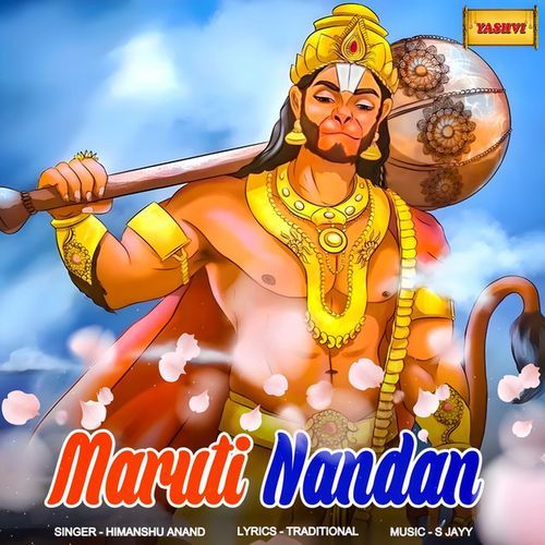 Maruti Nandan