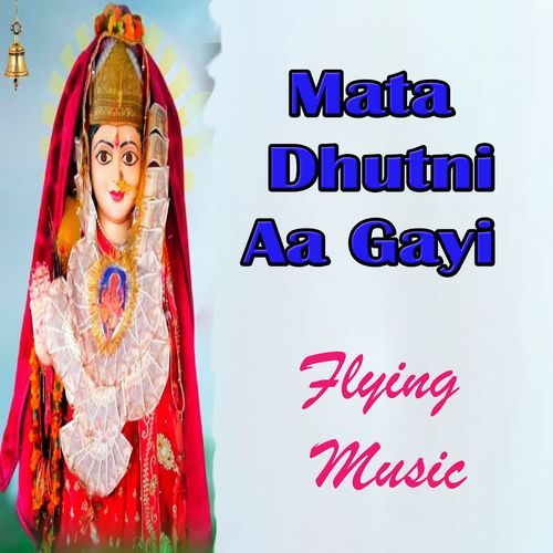Mata Dhutni Aa Gayi