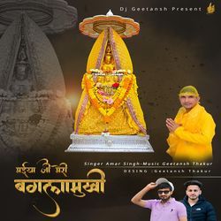 Mayiya Ji Meri Baglamukhi-OwUOCQ0IRFQ