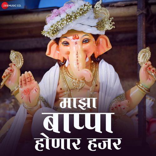 Maza Bappa Honar Hajar