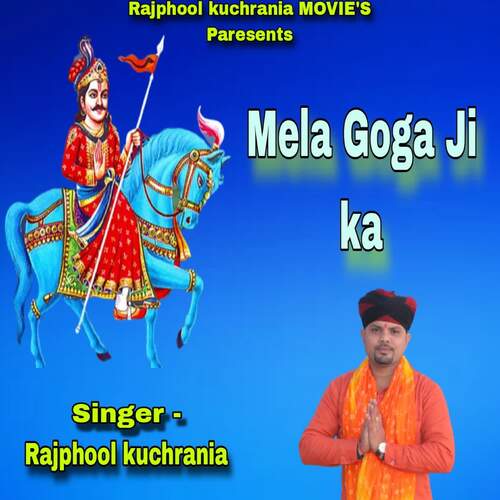 Mela Goga Ji ka