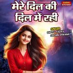 Mere Dil Ki Dil Main Rahi