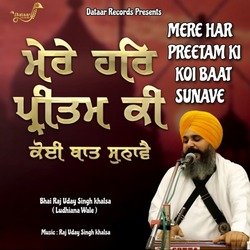 Mere Har Preetam Ki Koi Baat Sunave