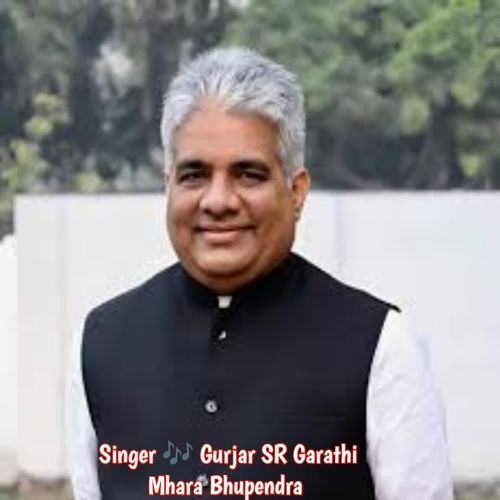 Mhara Bhupendra