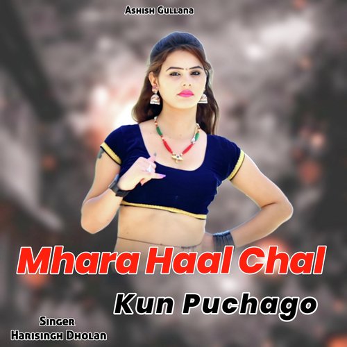 Mhara Haal Chal Kun Puchago