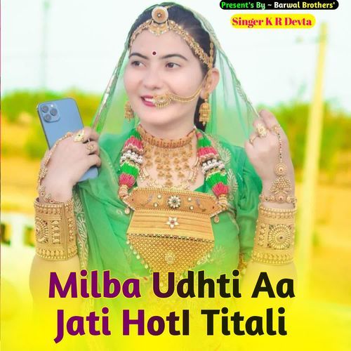 Milba Udhti Aa Jati HotI Titali