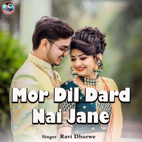 Mor Dil Dard Nai Jane