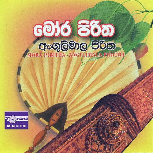 Mora Piritha / Angulimala Piritha