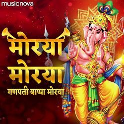 Morya Morya Shri Ganesha Morya - Ganpati Song-HAQveRJFcmA