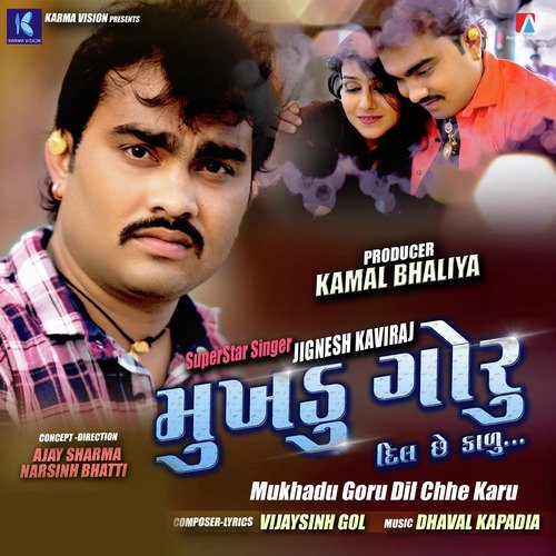 Mukhadu Goru Dil Chhe Kalu_poster_image