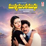 Prema Lekha