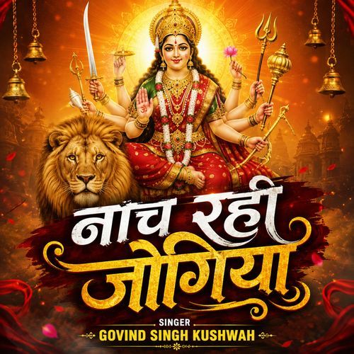 Naach Rahi Jogiya