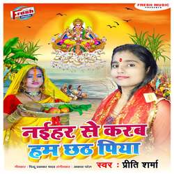 Naihar Se Karab Ham Chhath Piya-PiotYjAdU1k