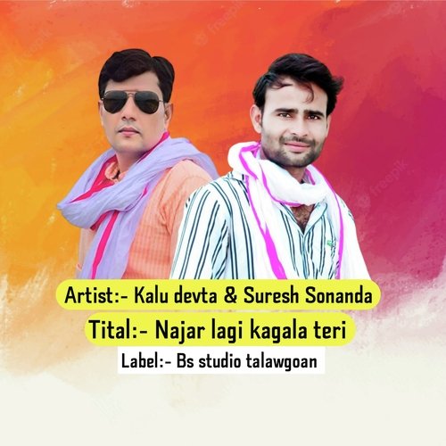 Najar lagi kagala teri