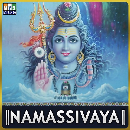 Namassivaya
