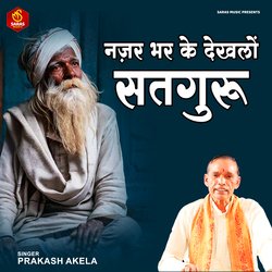 Nazar Bhar Dekh Lo Satguru