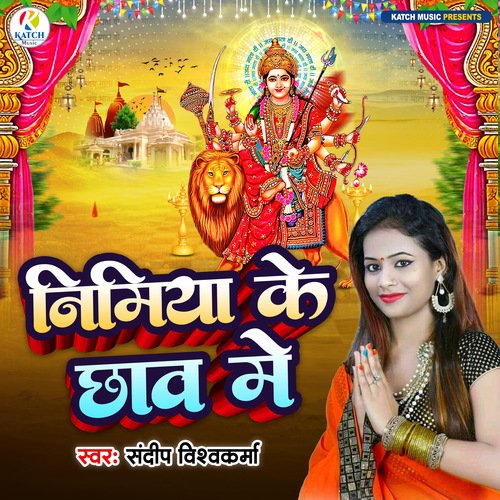 Nimiya Ke Chhaw Me