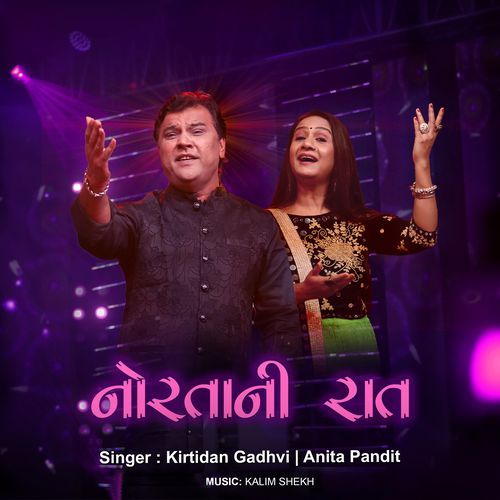 Nortani Raat (Garba)