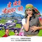 O Chori Jaunsar Ki artwork