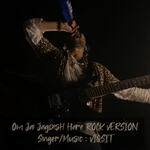 Om Jai Jagdish Hare Rock Version