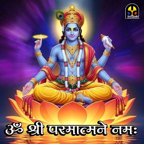 Om Shri Paratmane Namah