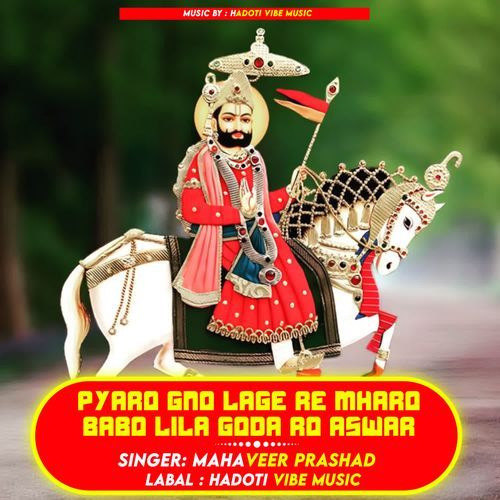 PYARO GNO LAGE RE MHARO BABO LILA GODA RO ASWAR