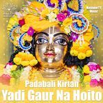 Padabali Kirtan- Yadi Gaur Na Hoito