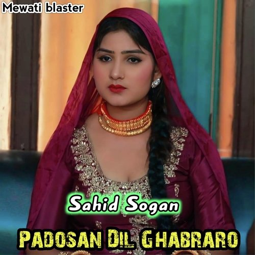 Padosan Dil Ghabraro