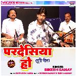 Pardesiya Ho