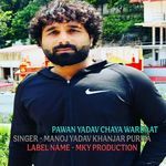 Pawan yadav chaua wardaat
