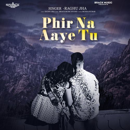Phir Na Aaye Tu
