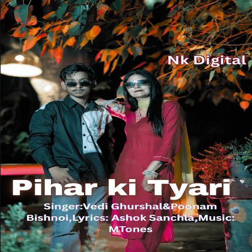 Piharkityari