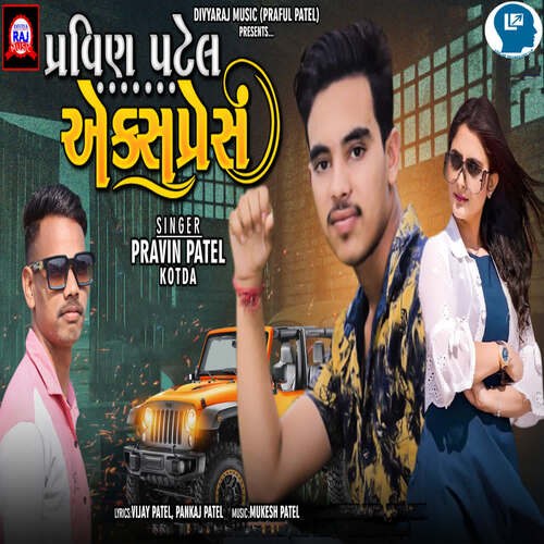 Pravin Patel Express cover art
