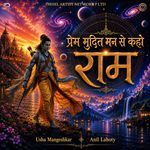 Prem Mudit Man Se Kaho Ram