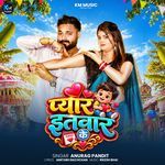 Pyar Itwar Ke