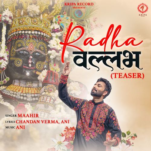 Radha Vallabh (Teaser)