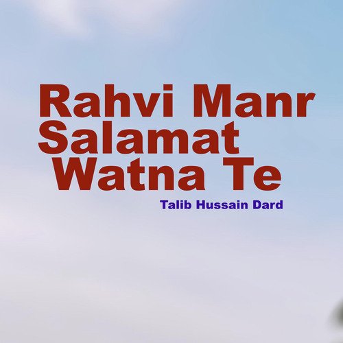 Rahvi Manr Salamat Watna Te