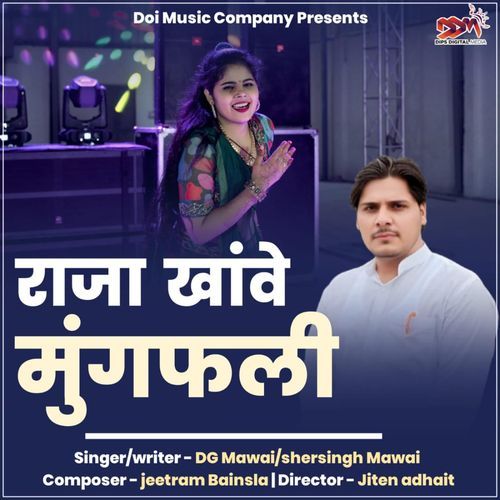 Raja Khave Mungfali