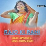 RAJO ki rani (Gadwali song)
