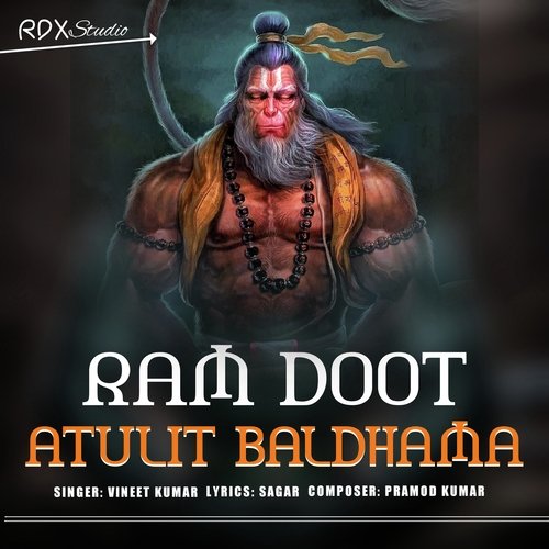 Ram Doot Atulit Baldhama