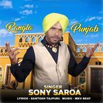 Rangla Punjab