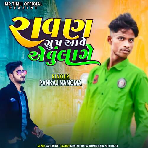 Ravan Group Ave Evu Lage